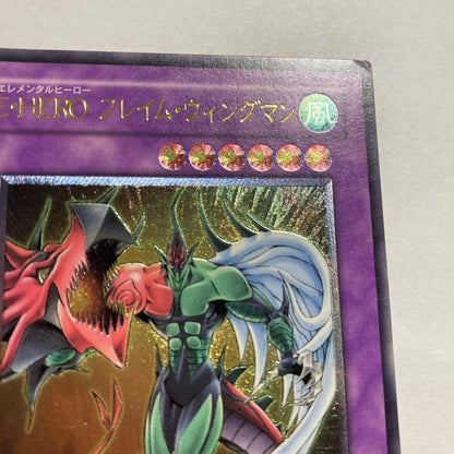 Yu-Gi-Oh E·HERO Flame Wingman — Japanese