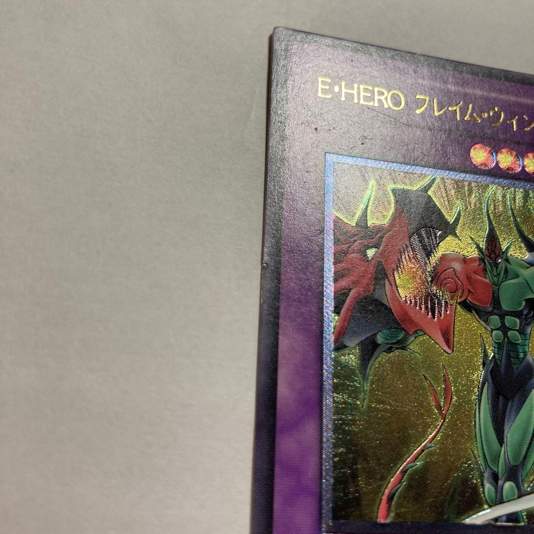 Yu-Gi-Oh E·HERO Flame Wingman — Japanese