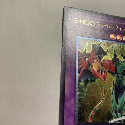 Yu-Gi-Oh E·HERO Flame Wingman — Japanese