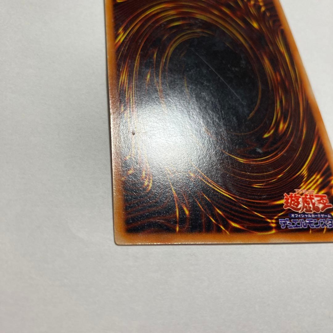 Yu-Gi-Oh E·HERO Flame Wingman — Japanese