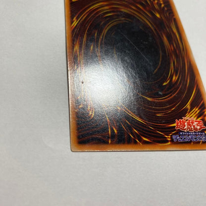Yu-Gi-Oh E·HERO Flame Wingman — Japanese