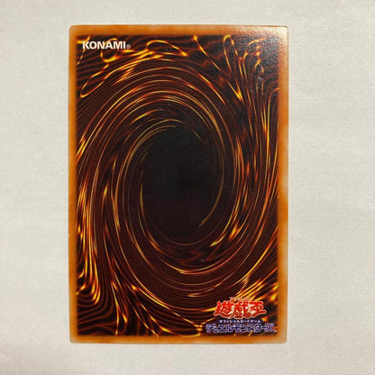 Yu-Gi-Oh E·HERO Flame Wingman — Japanese