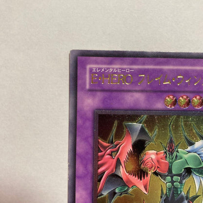 Yu-Gi-Oh E·HERO Flame Wingman — Japanese