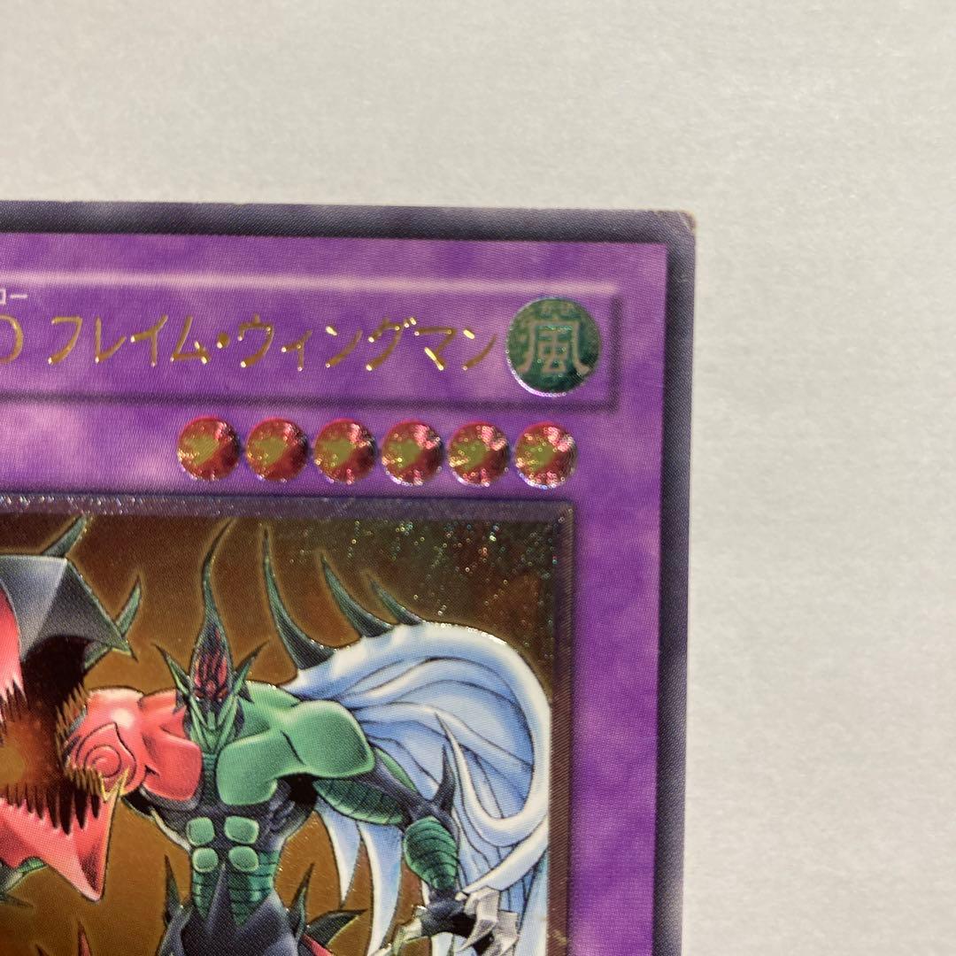 Yu-Gi-Oh E·HERO Flame Wingman — Japanese