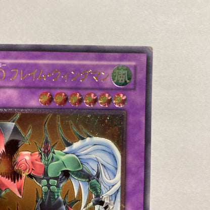 Yu-Gi-Oh E·HERO Flame Wingman — Japanese