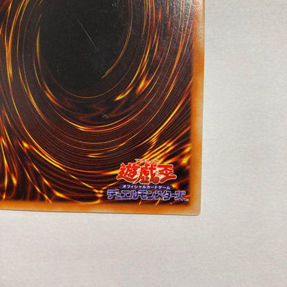 Yu-Gi-Oh E·HERO Flame Wingman — Japanese