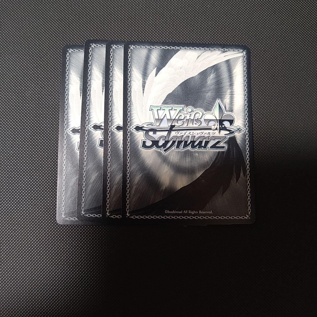 Weiss Schwarz Weiß Schwarz Hakurei Shrine Festival 23rd Set — Japanese