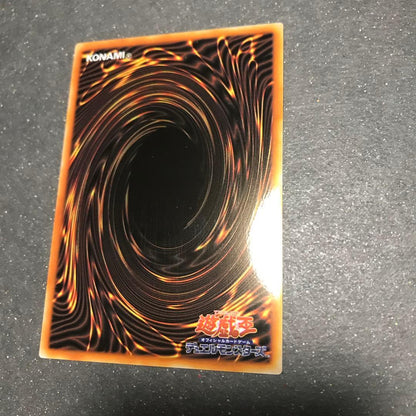 Yu-Gi-Oh Yu-Gi-Oh! Black Magician Stainless Edition — Japanese