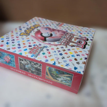 Pokemon Pokémon Card 151 Box — Japanese