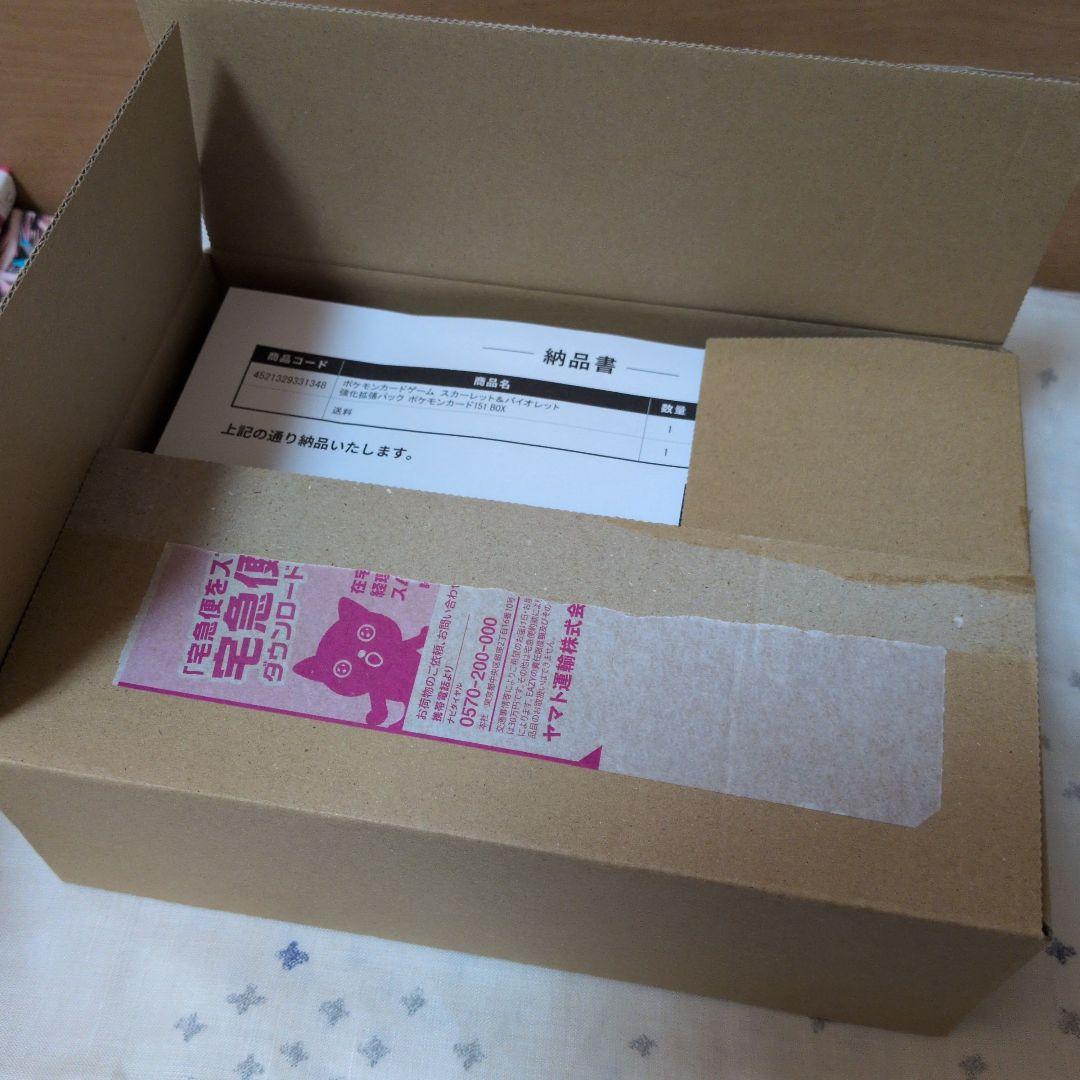 Pokemon Pokémon Card 151 Box — Japanese