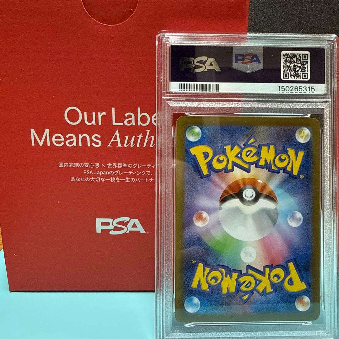 PSA 10 Pokemon Oricorio ex — Japanese