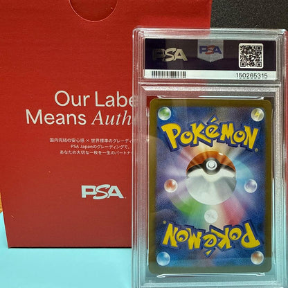 PSA 10 Pokemon Oricorio ex — Japanese