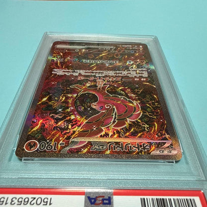 PSA 10 Pokemon Oricorio ex — Japanese