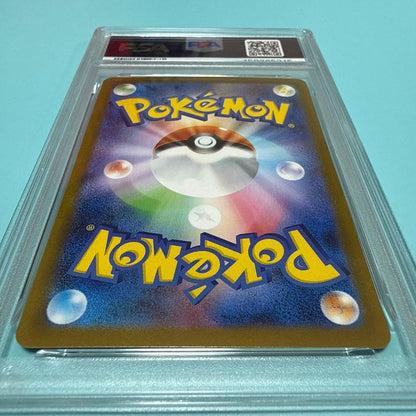 PSA 10 Pokemon Oricorio ex — Japanese