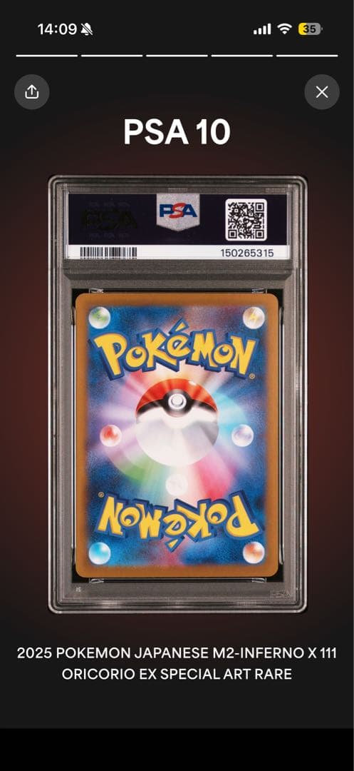PSA 10 Pokemon Oricorio ex — Japanese