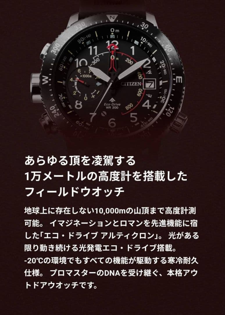 Citizen BN4044-23E Quartz Men's Watch — Japanese