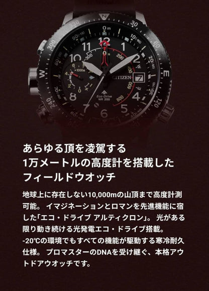 Citizen BN4044-23E Quartz Men's Watch — Japanese