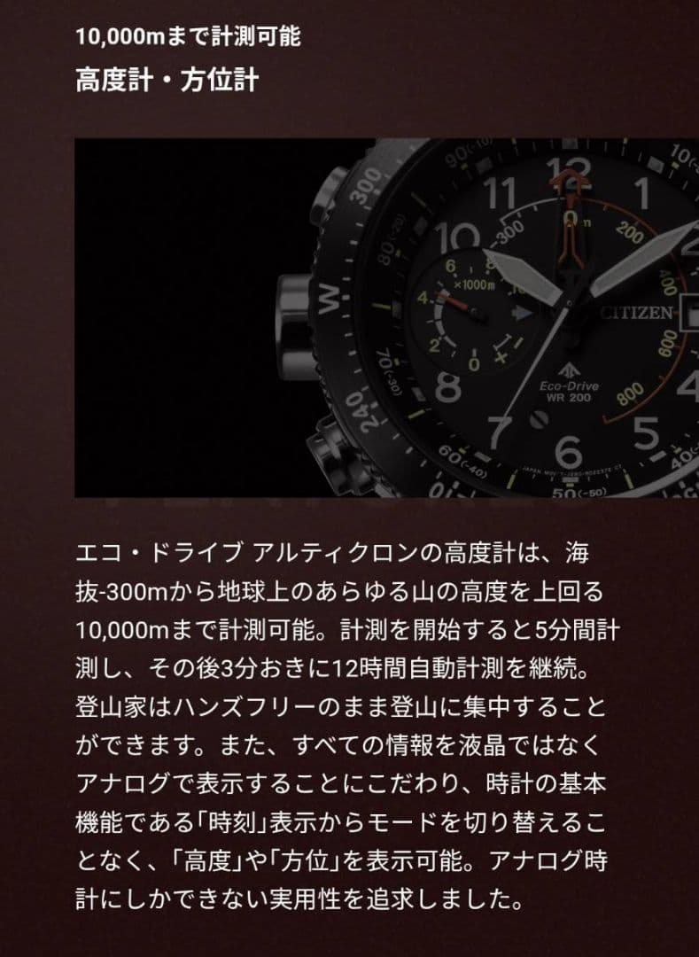 Citizen BN4044-23E Quartz Men's Watch — Japanese