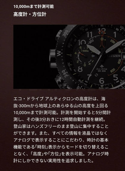 Citizen BN4044-23E Quartz Men's Watch — Japanese
