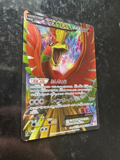 Pokemon Ho-Oh ex SR — BW Expansion Pack RunoBlade 051/050 — Japanese