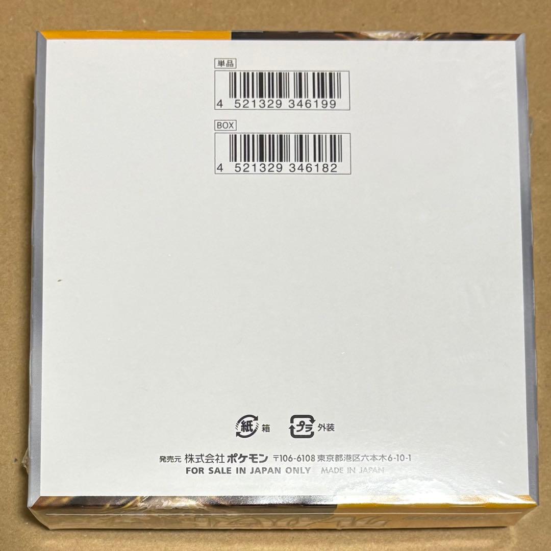 Pokemon Pokémon Card Game Clay Burst With Shrink 1BOX Box — SV Expansion Pack Clay Burst — Japanese