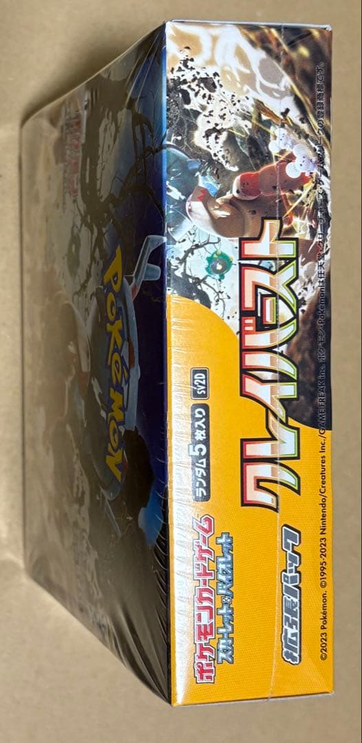 Pokemon Pokémon Card Game Clay Burst With Shrink 1BOX Box — SV Expansion Pack Clay Burst — Japanese