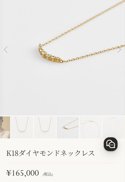 Agete K18 0.1ct diamond necklace with 45 cm ball chain displayed with case and certificate
