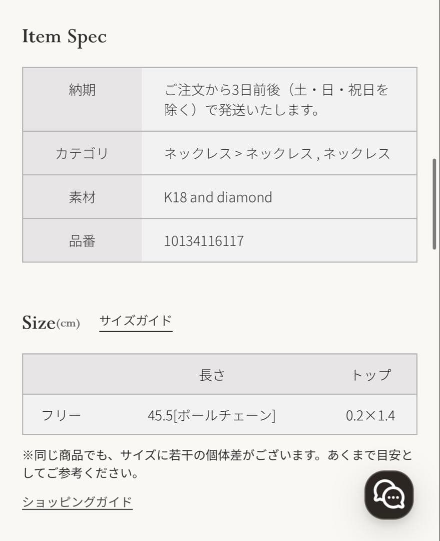Agete K18 0.1ct diamond necklace with 45 cm ball chain displayed with case and certificate