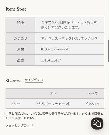 Agete K18 0.1ct diamond necklace with 45 cm ball chain displayed with case and certificate