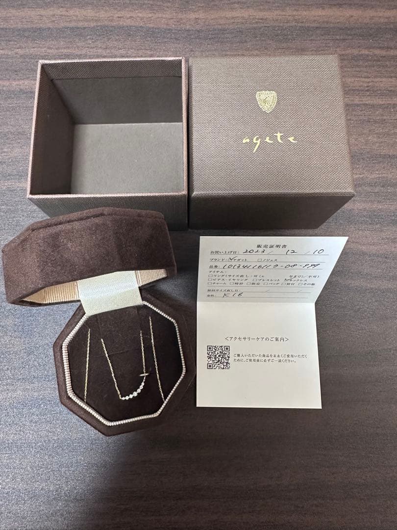 Agete K18 0.1ct diamond necklace with 45 cm ball chain displayed with case and certificate