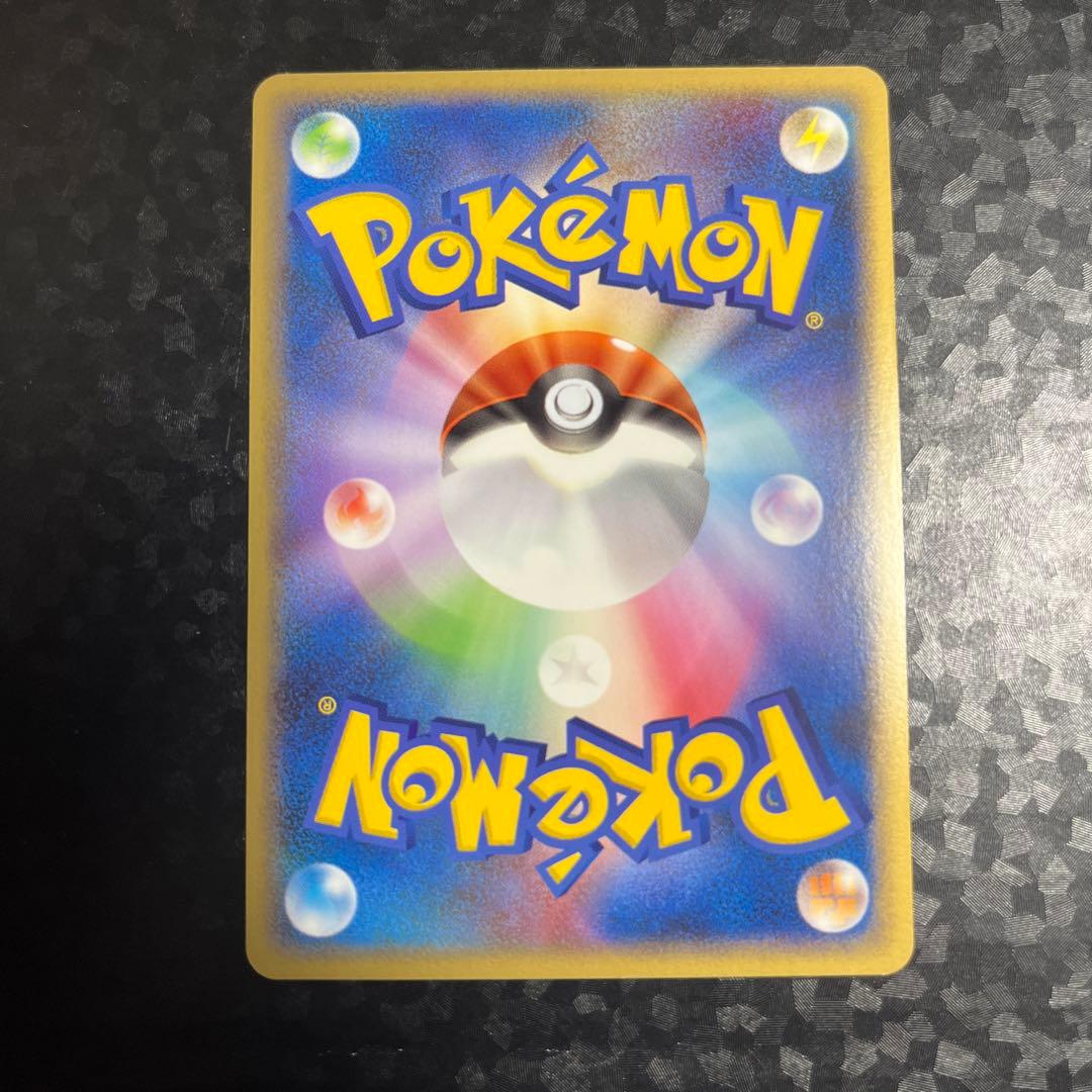 Pokemon Grimer — LEGEND Expansion Pack Resurrected Legends — Japanese