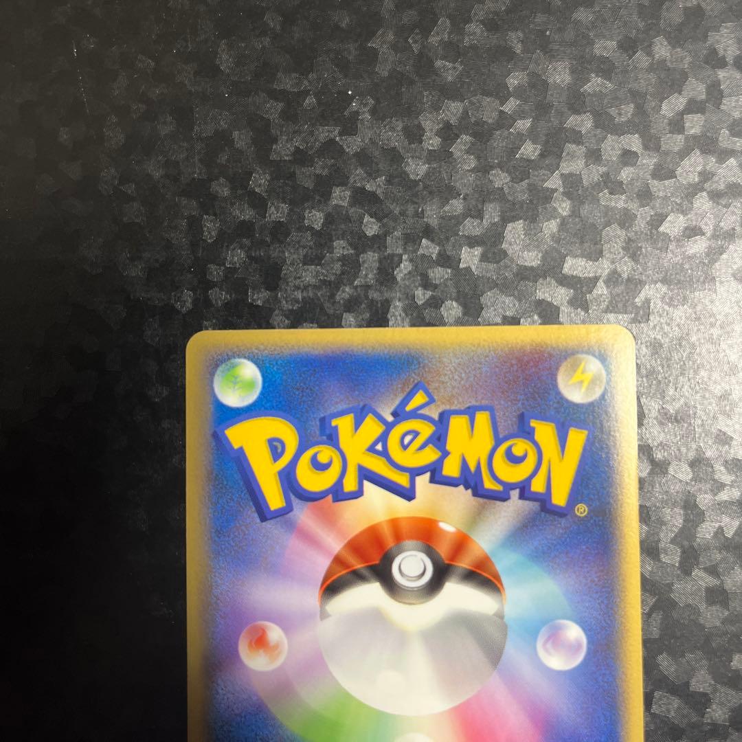 Pokemon Grimer — LEGEND Expansion Pack Resurrected Legends — Japanese
