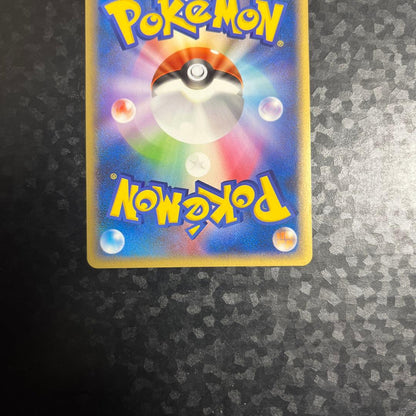 Pokemon Grimer — LEGEND Expansion Pack Resurrected Legends — Japanese