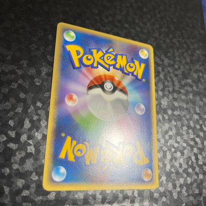 Pokemon Grimer — LEGEND Expansion Pack Resurrected Legends — Japanese