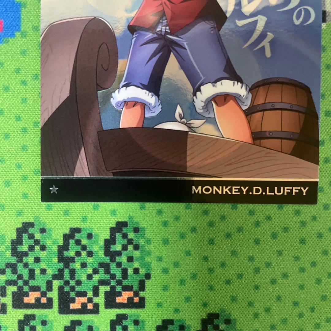 One Piece Luffy — Japanese
