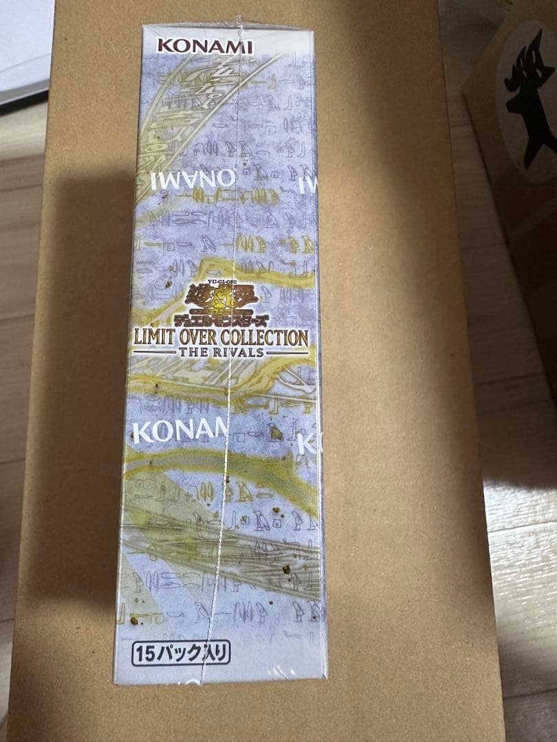 Yu-Gi-Oh Limit Over Collection Box — Japanese
