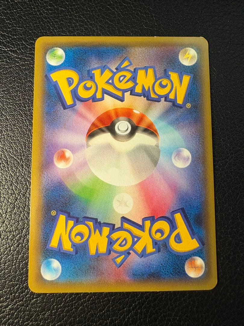 Pokemon Rayquaza ex — 062/078 — Japanese
