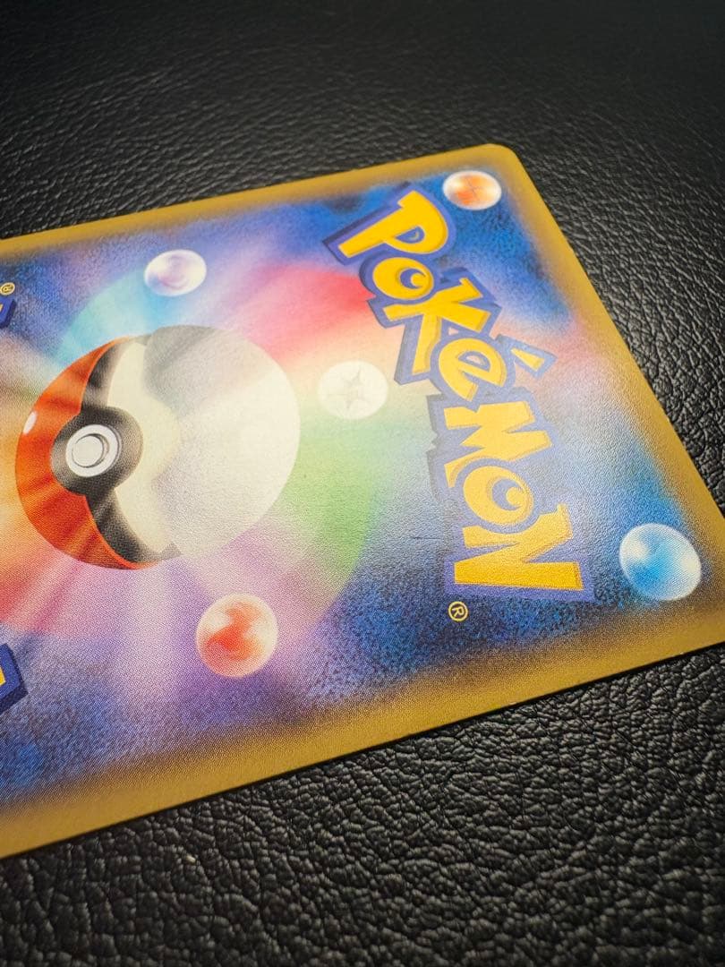Pokemon Rayquaza ex — 062/078 — Japanese