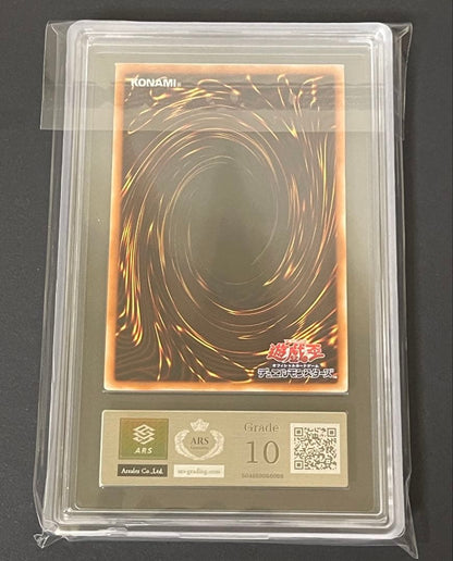 ARS Grade10 Yu-Gi-Oh Blue-Eyes Ultimate Dragon — Japanese