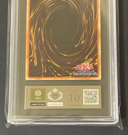 ARS Grade10 Yu-Gi-Oh Blue-Eyes Ultimate Dragon — Japanese
