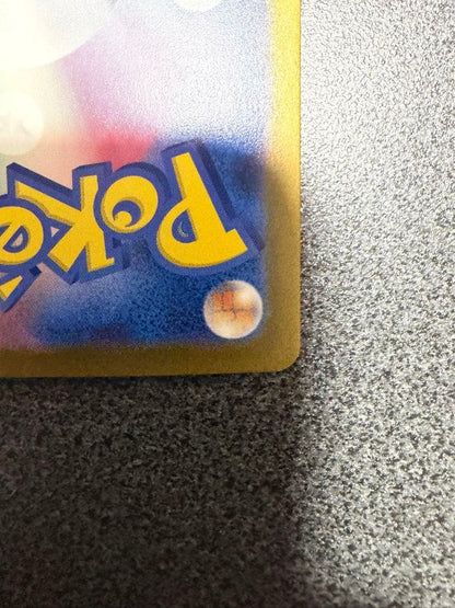 Pokemon Charizard ex — Japanese
