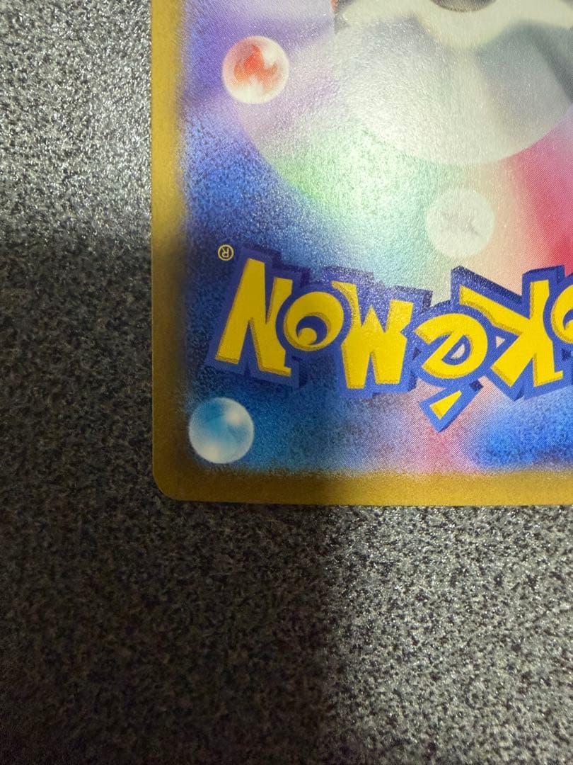 Pokemon Charizard ex — Japanese