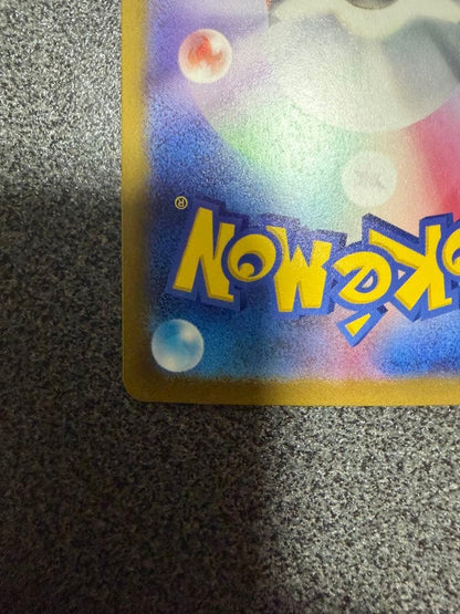 Pokemon Charizard ex — Japanese