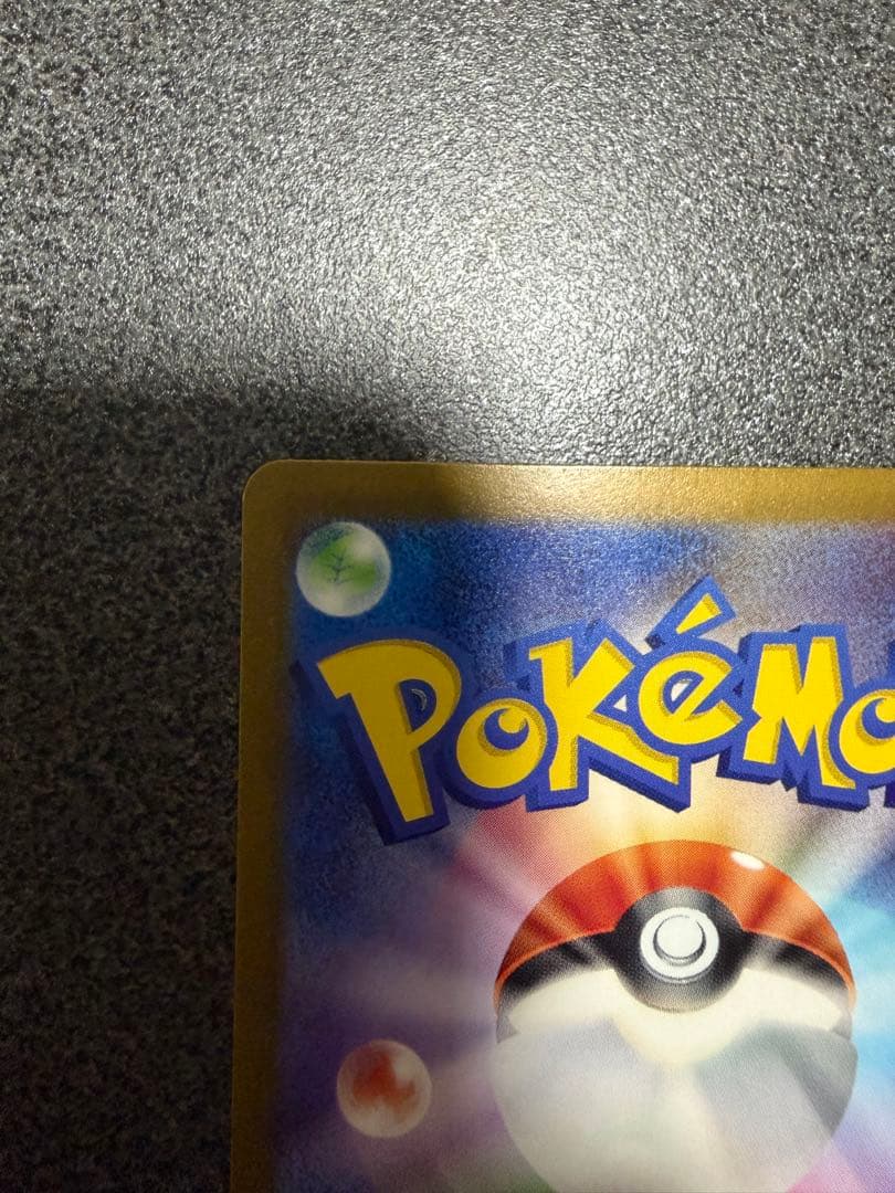 Pokemon Charizard ex — Japanese