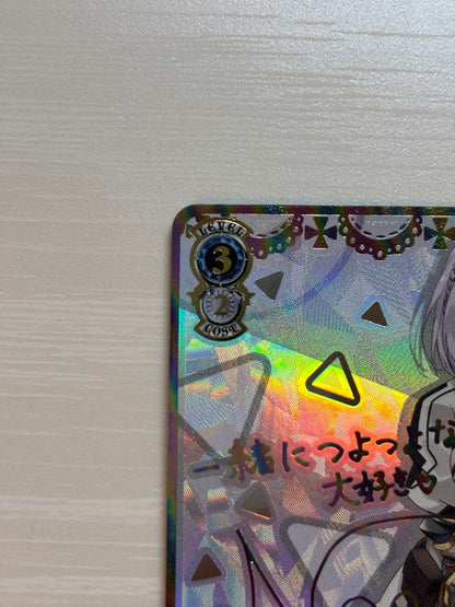 Weiss Schwarz hololive production Hololive Weiss Schwarz Shirakami Noel SSP — Japanese