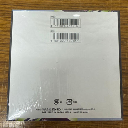 Pokemon Pokémon Card Game Expansion Pack Abyss Eye BOX with Shrink Box — Japanese