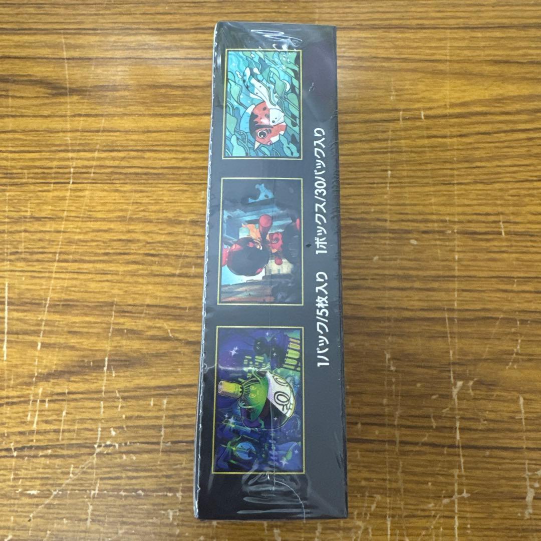 Pokemon Pokémon Card Game Expansion Pack Abyss Eye BOX with Shrink Box — Japanese