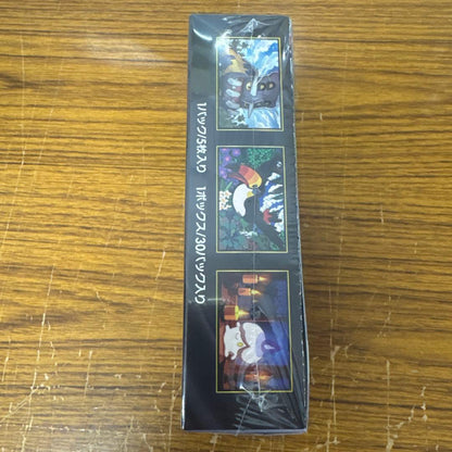 Pokemon Pokémon Card Game Expansion Pack Abyss Eye BOX with Shrink Box — Japanese
