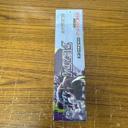 Pokemon Pokémon Card Game Expansion Pack Abyss Eye BOX with Shrink Box — Japanese