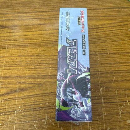 Pokemon Pokémon Card Game Expansion Pack Abyss Eye BOX with Shrink Box — Japanese